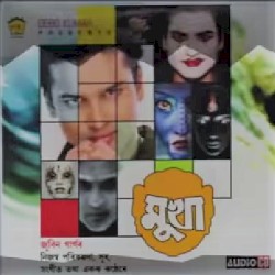 Mukha