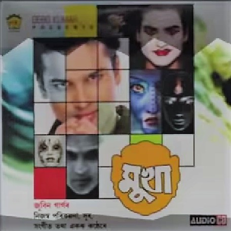Mukha