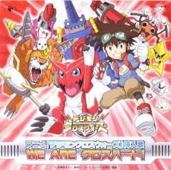 WE ARE クロスハート!