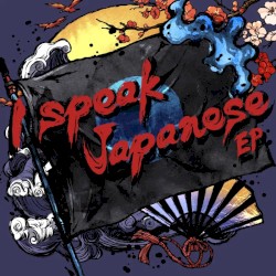 I speak Japanese