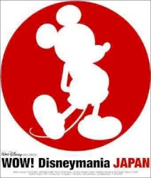 WOW! Disneymania