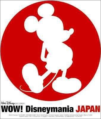 WOW! Disneymania