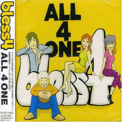 ALL 4 ONE