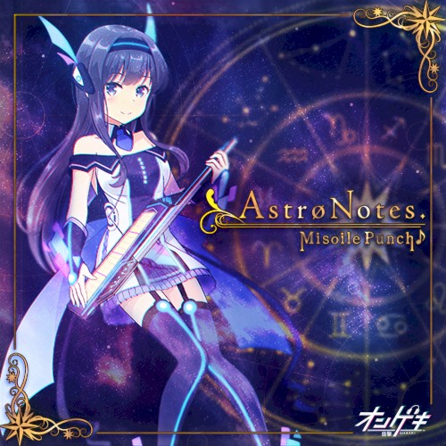 AstrøNotes.
