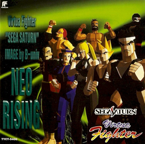 Virtua Fighter “SEGA SATURN” IMAGE by B-univ NEO RISING
