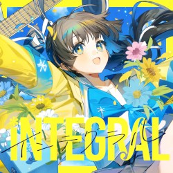 インテグラル