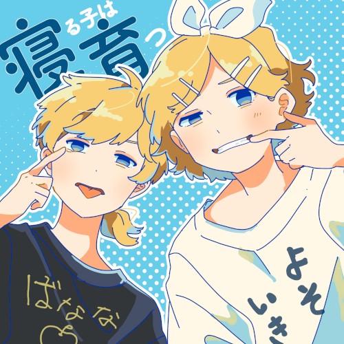 寝る子は育つ