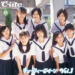 キューティークイーン Vol.1