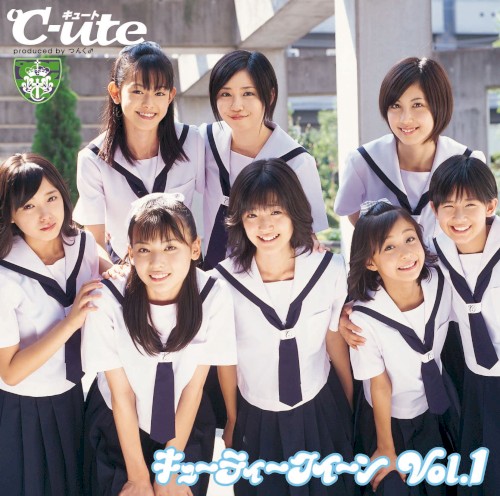 キューティークイーン Vol.1