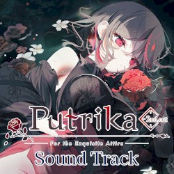 プトリカ 2nd.cut:For the Exquisite Attire Soundtrack
