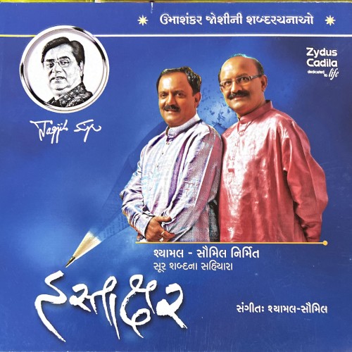 Hastakshar