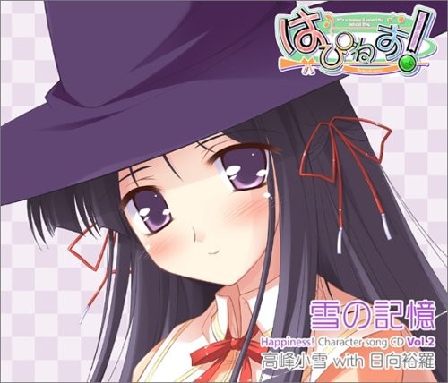 雪の記憶 Happiness! Character song CD vol.2