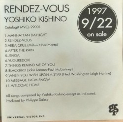 Rendez‐vous