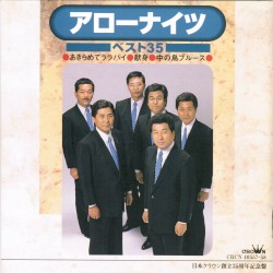 ベスト35