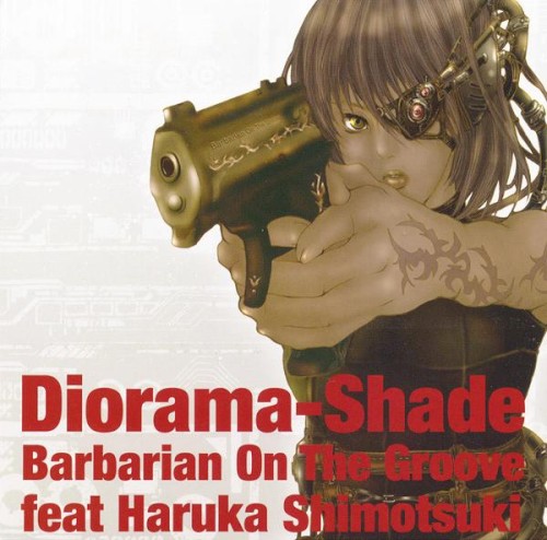 Diorama-Shade
