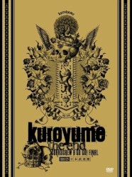 kuroyume the end CORKSCREW A GO GO! FINAL 090129 日本武道館
