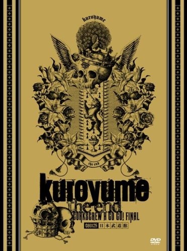 kuroyume the end CORKSCREW A GO GO! FINAL 090129 日本武道館