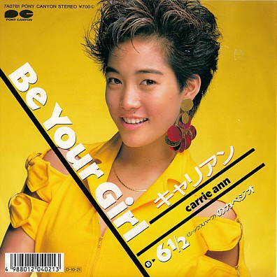 Be Your Girl
