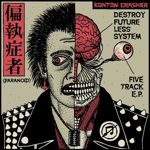 Destroy Future Less System