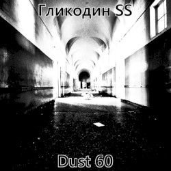 Psychopathological Split