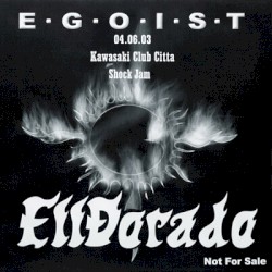 E・G・O・I・S・T