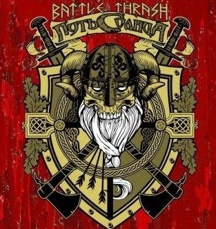 Battle Thrash Live