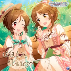THE IDOLM@STER CINDERELLA GIRLS STARLIGHT MASTER for the NEXT! 10 ほほえみDiary