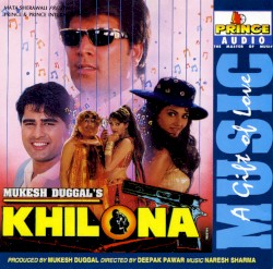 Khilona