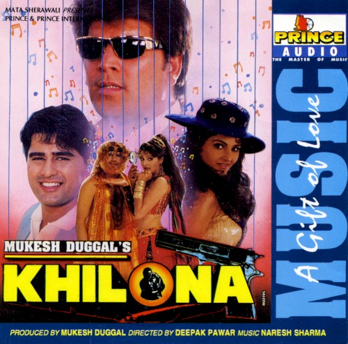 Khilona
