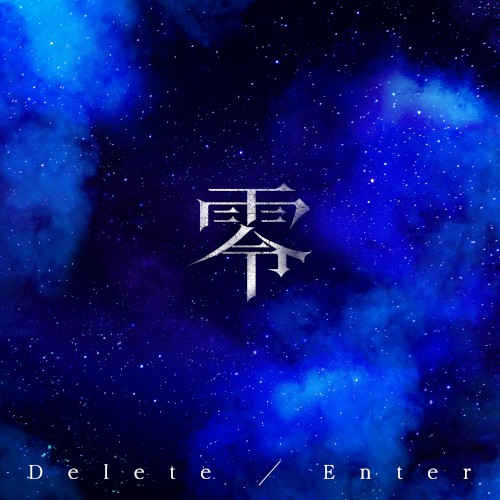 Delete / Enter