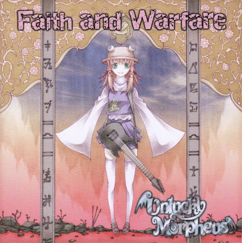 Faith and Warfare