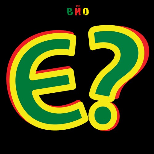 Є?