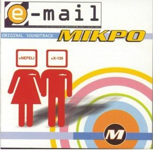 E-mail