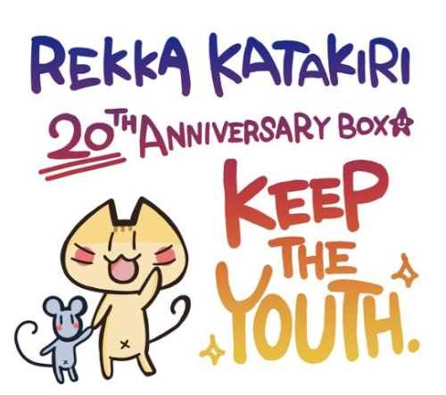 Rekka Katakiri 20th Anniversary Box