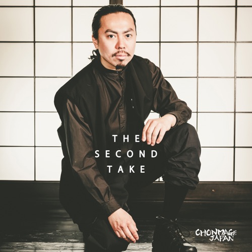 THE SECOND TAKE
