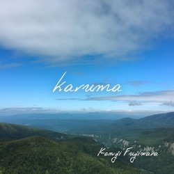 karuma