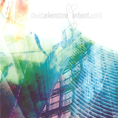 Ambient World