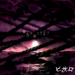 壊れてゆくカタチ