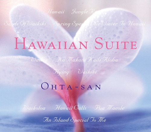 Hawaiian Suite