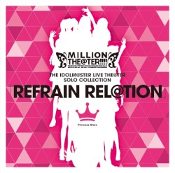 THE IDOLM@STER LIVE THE@TER SOLO COLLECTION REFRAIN REL＠TION Princess Stars