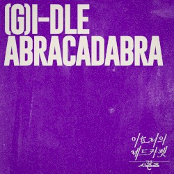 Abracadabra
