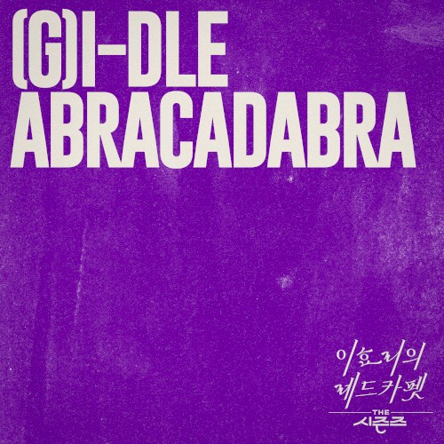 Abracadabra