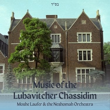 Music of the Lubavitcher Chassidim