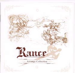 Rance Arrange Collection