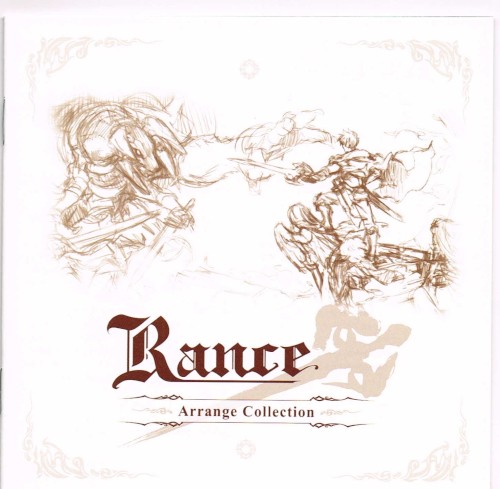 Rance Arrange Collection