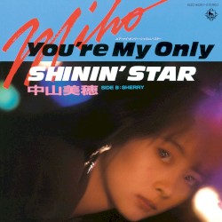 You’re My Only Shinin’ Star
