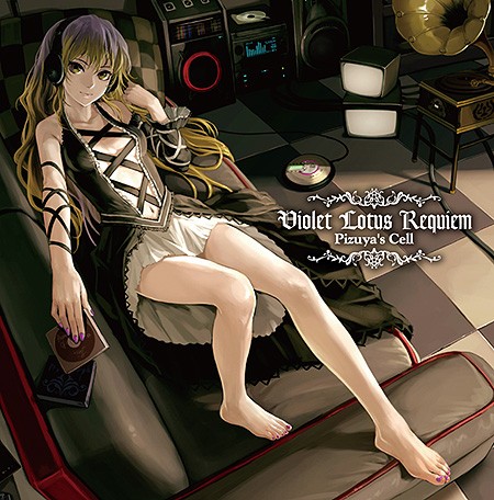 Violet Lotus Requiem