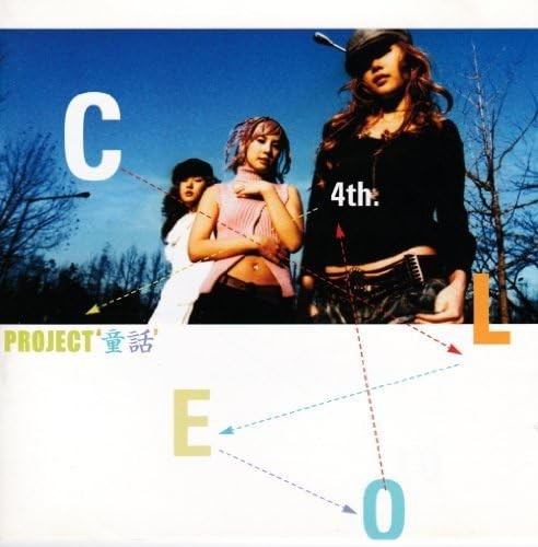 PROJECT '童話'