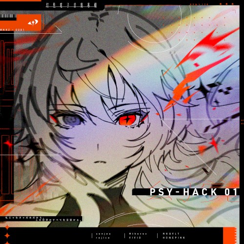 PSY-HACK 01