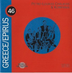 Greece/Epirus